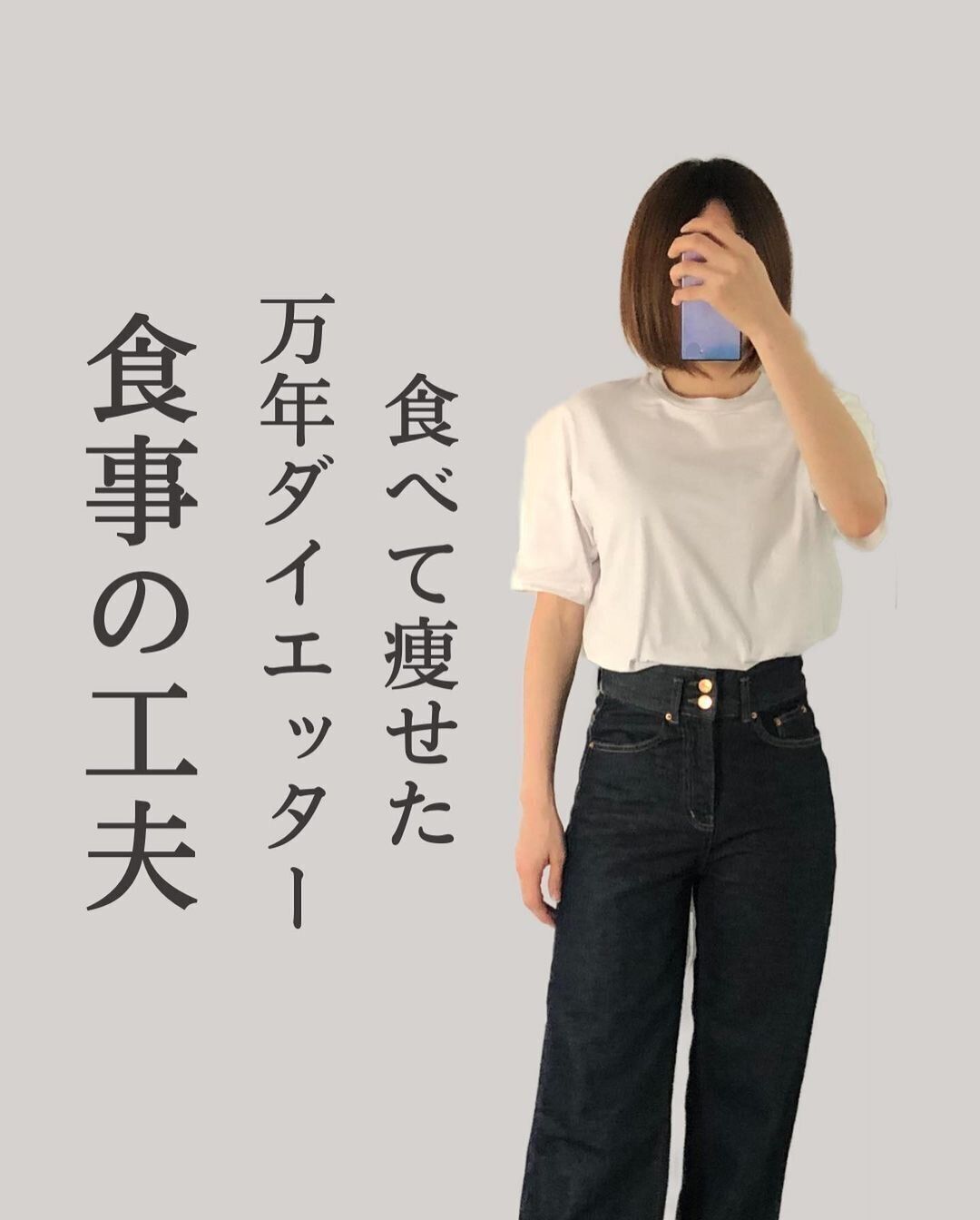 20年間「痩せたい」が口ぐせだったのに…6カ月でダイエットに成功！「食べて痩せる」コツを身につける