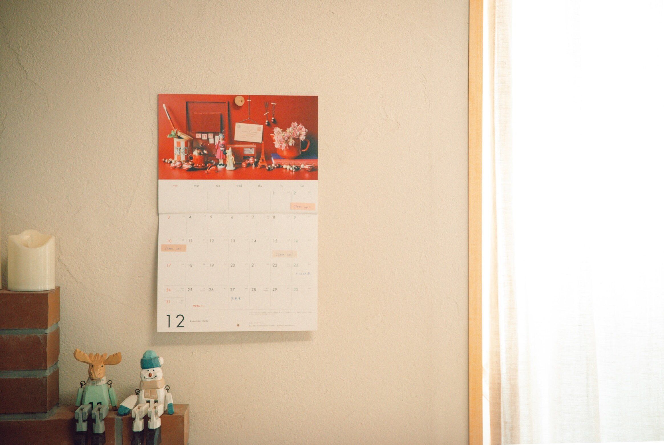 「さあ、始めよう“年末捨て”」考えすぎるな！ゴミから捨てよう