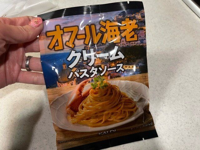 【カルディ】レストランの味が家で味わえる！オマール海老クリームパスタソース