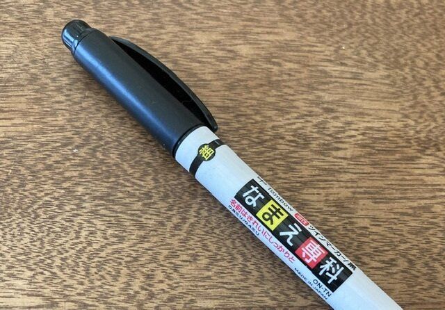 【子ども服】日々の些細を油性ペンで即時解決