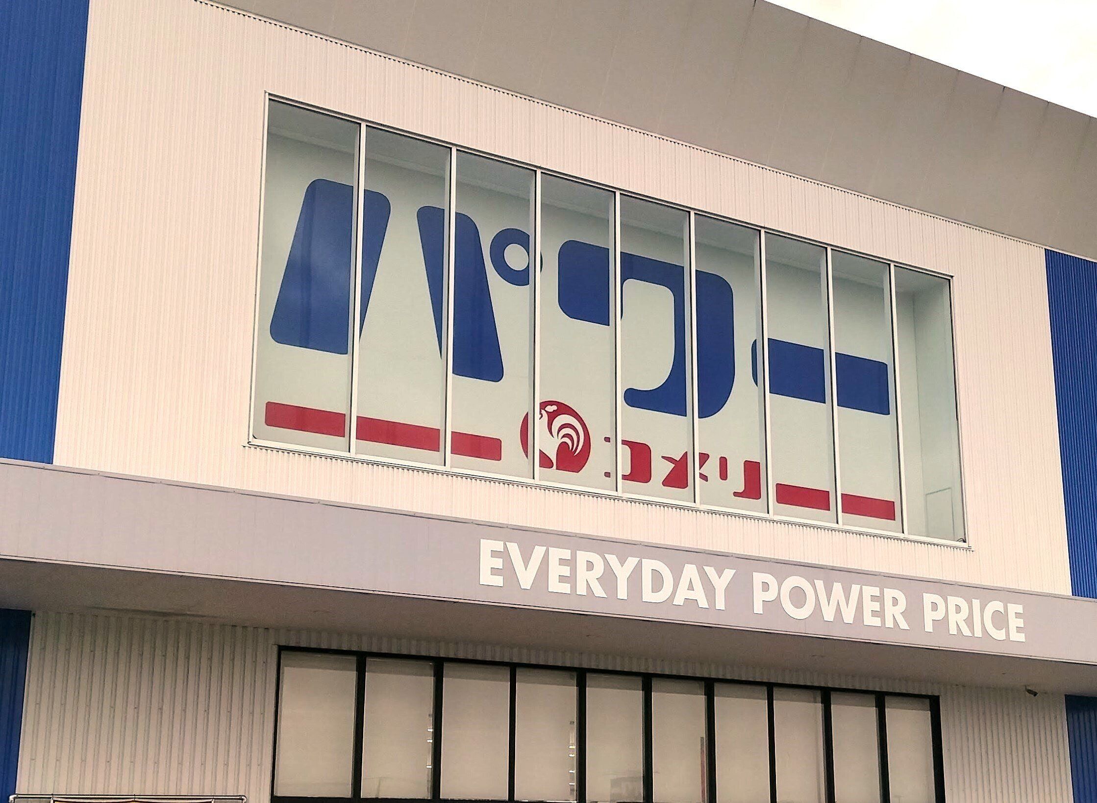 【コメリ】コメリのプライベートブランドの洗濯洗剤を購入してみました。使い心地は？