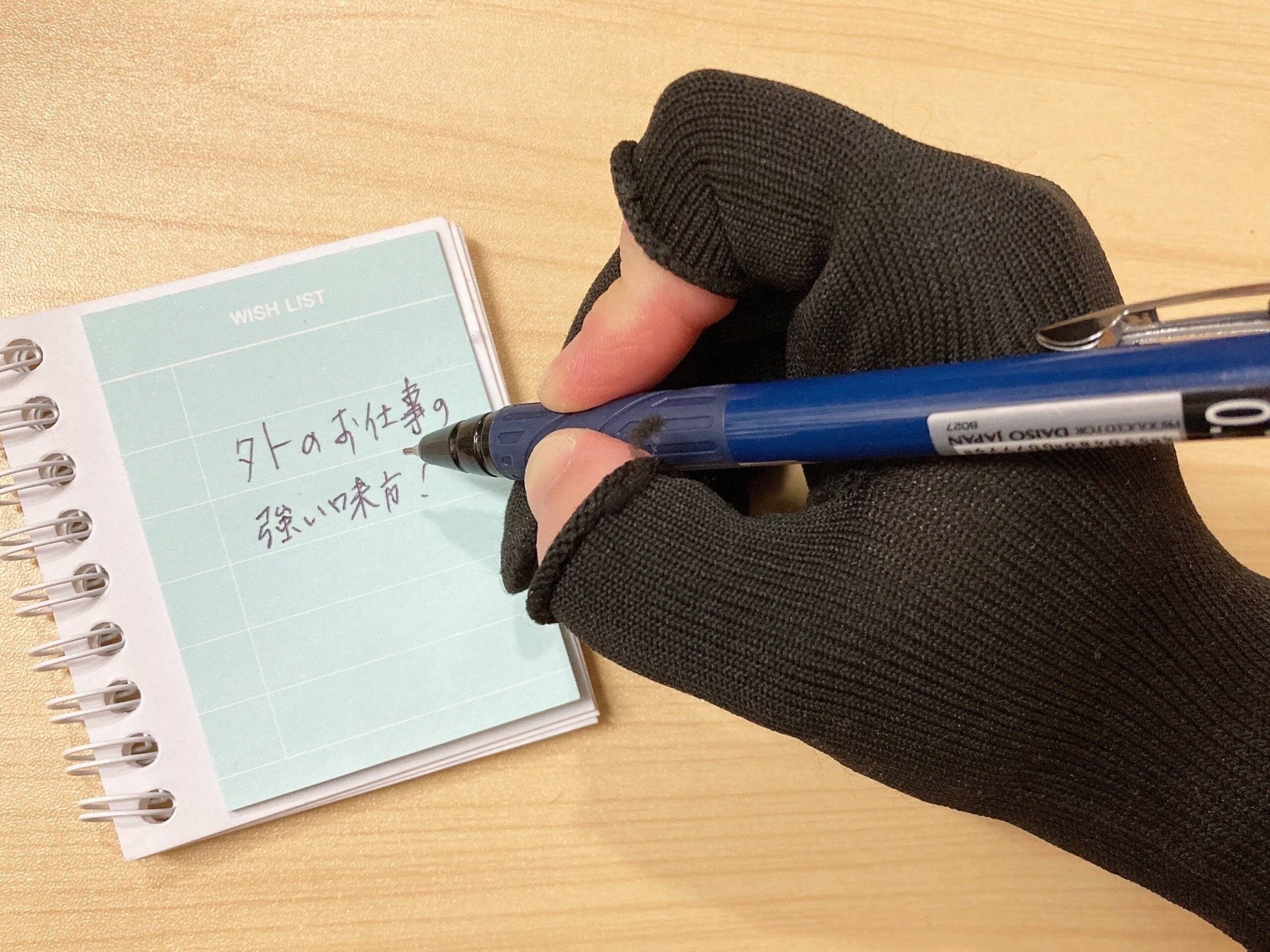 【100均】こんなのあったの⁉︎寒い外での作業におすすめ防寒グッズ3選