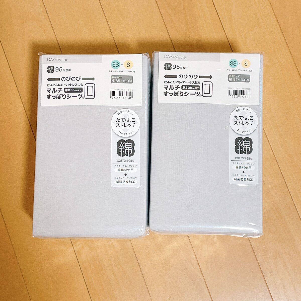 伸びるだけでこんなに違う！使ってみてわかったニトリのNフィットの便利さ