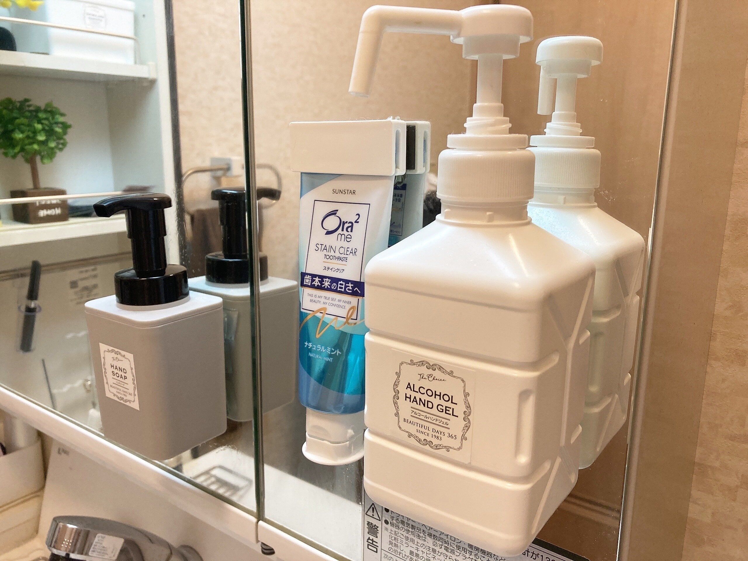 【ダイソー】あきらめないで！水回りで浮かせる収納するなら『クロコダイルグリップ』