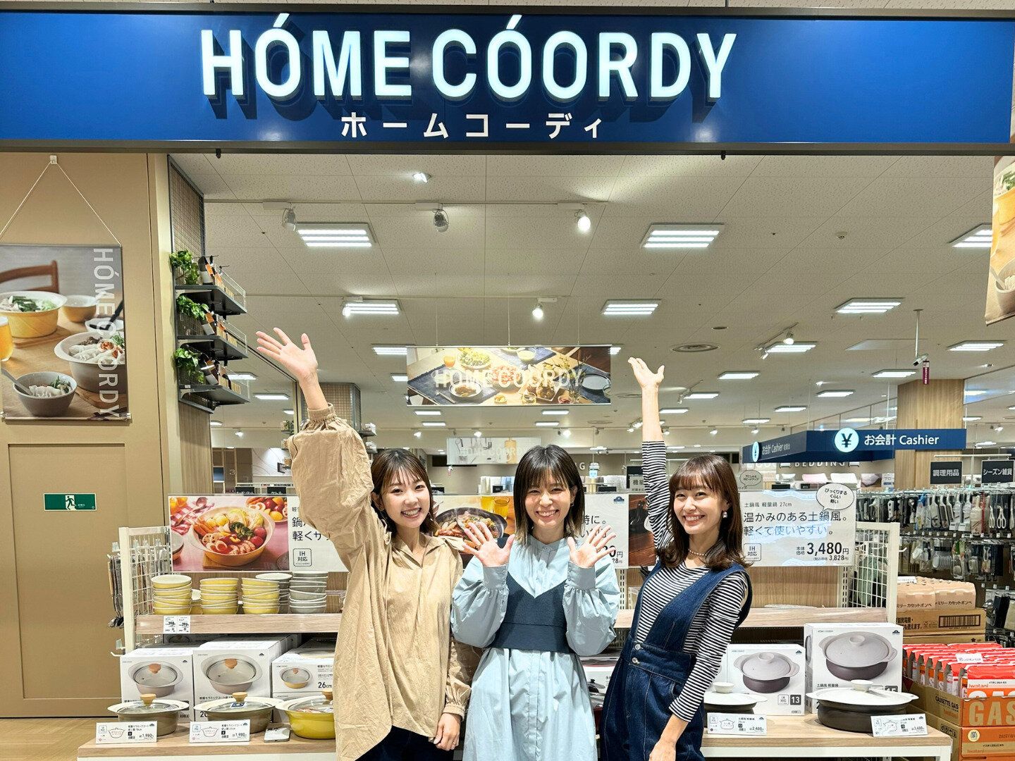 サンキュ！アンバサダーがイオン「ホーム コーディ」のイチオシアイテムを選んでみました！