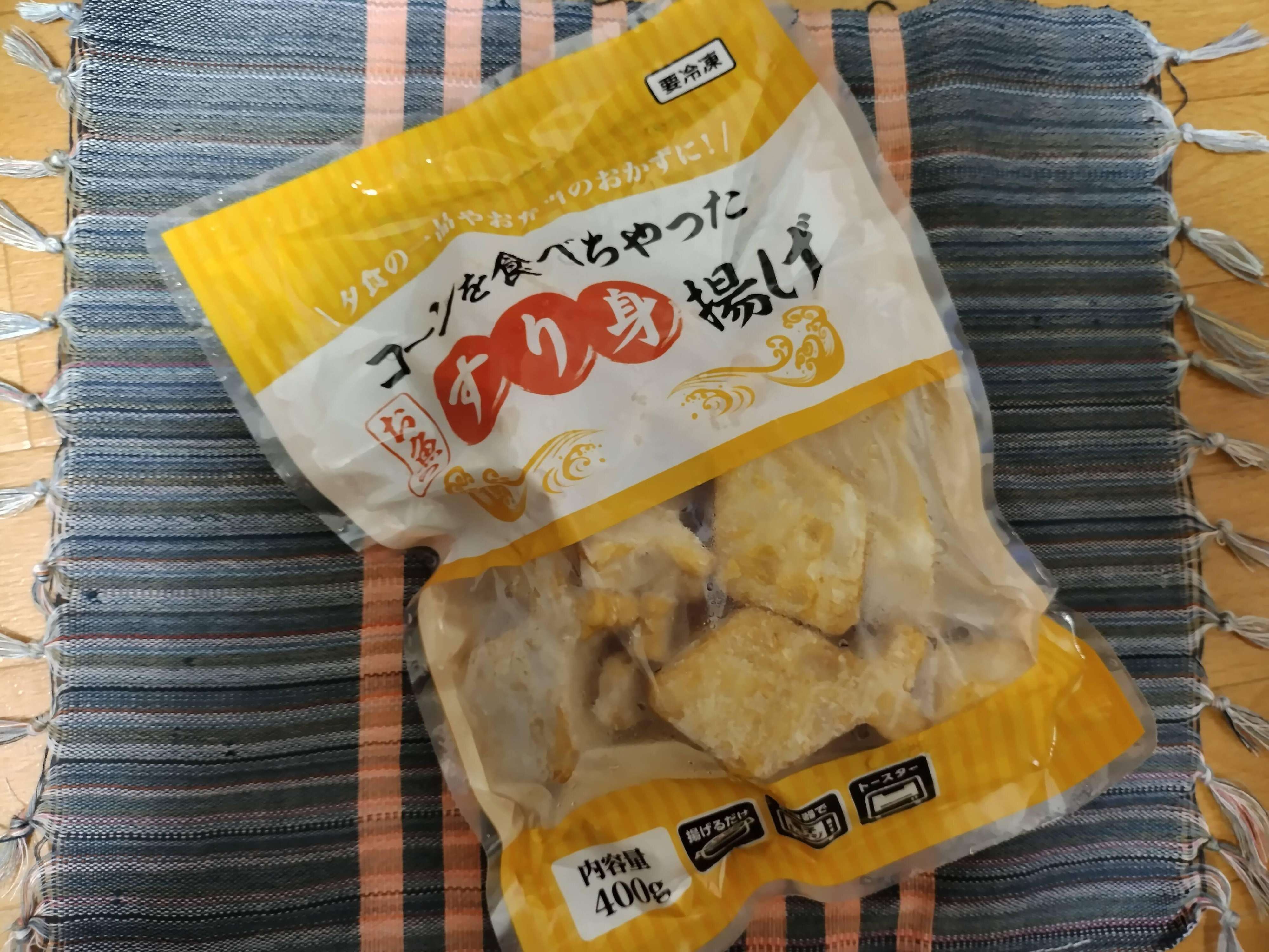 【業務スーパー】子どもも大好き！かわいい名前のあの冷凍食品がとっても便利！