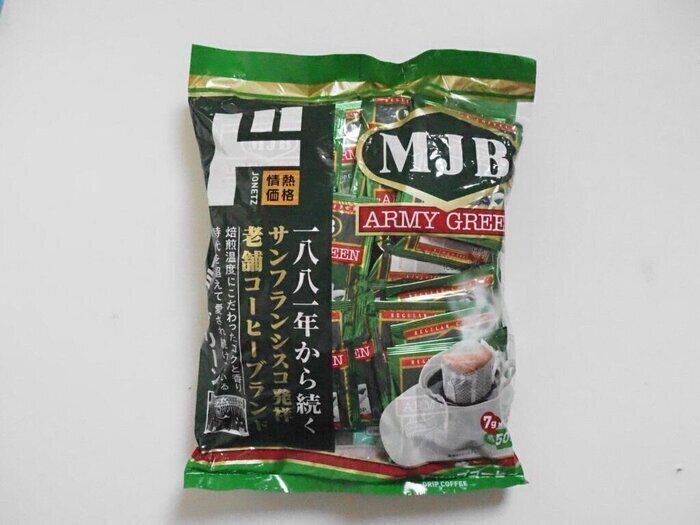 【ドンキ】1杯約15円で本格的なコーヒーが飲める！冬にぴったりドリップパック