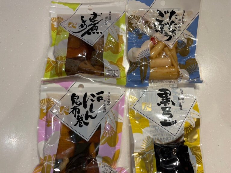 【ダイソー】少量パックが嬉しい！ダイソー商品でおせち作りがラクになる