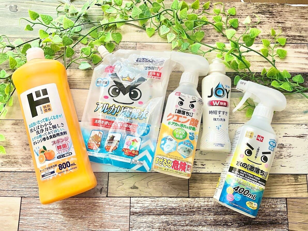 元家政婦が解説！どの汚れに何の洗剤を使えば正解なの？