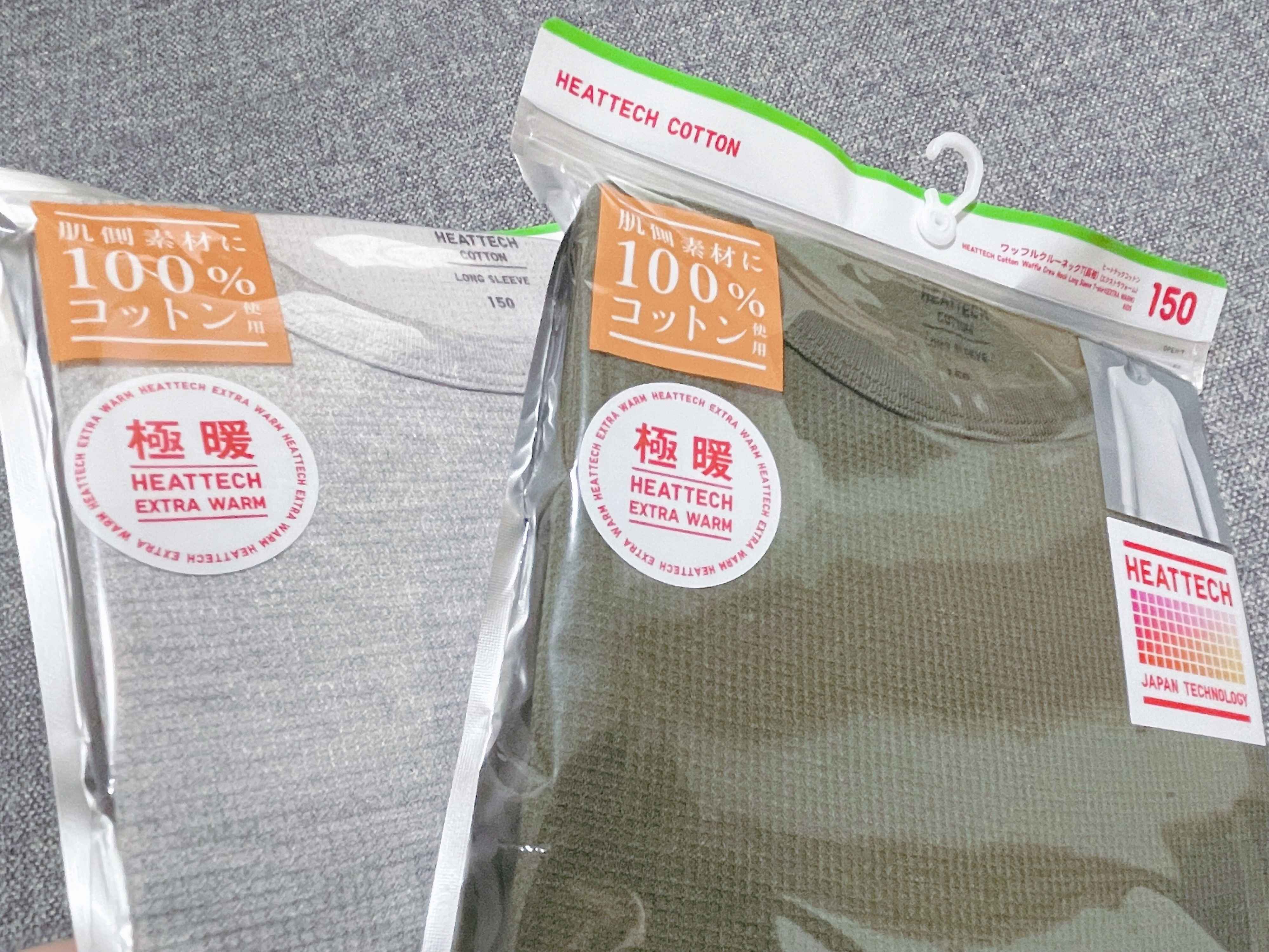 【ユニクロ】5年ぶりに子どものヒートテックを買ったら進化していた！感動ポイント3つ