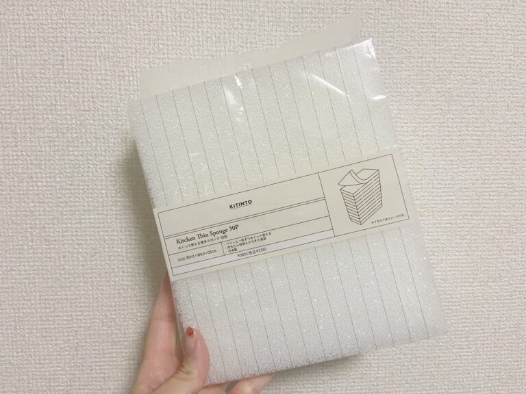 【3COINS】ヒルナンデス！でも紹介！マニアも愛用中の「めくって使える薄手スポンジ」が超優秀！