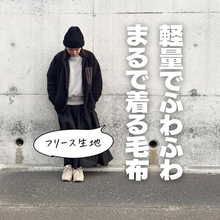 売り切れる予感大！【ワークマン】「まるで着る毛布」「ぬくぬく暖かい」話題3選