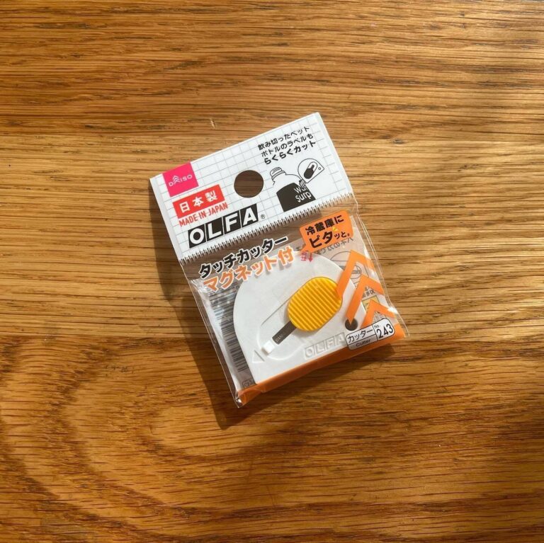 スルーはもったいない？【ダイソー】「110円バンザイ」「至れり尽くせり！」今欲しい便利品5選