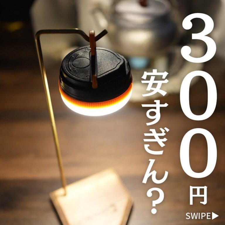 爆速で売れてる【ダイソー】「330円は安すぎ！」「感動」超便利2選