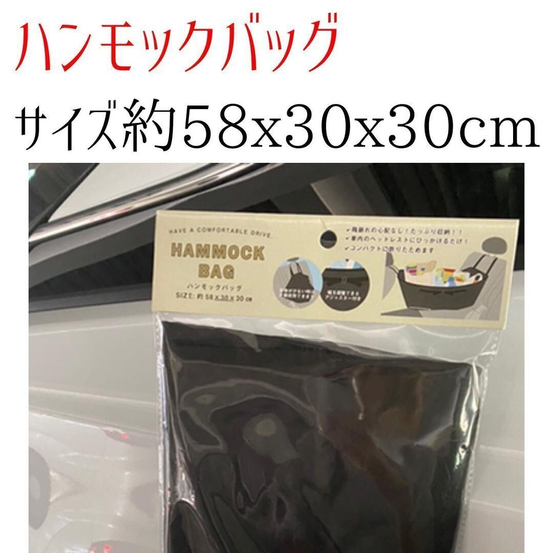 早く使って！【セリア・3COINS】「ずっと探してた」人気カー用品3選