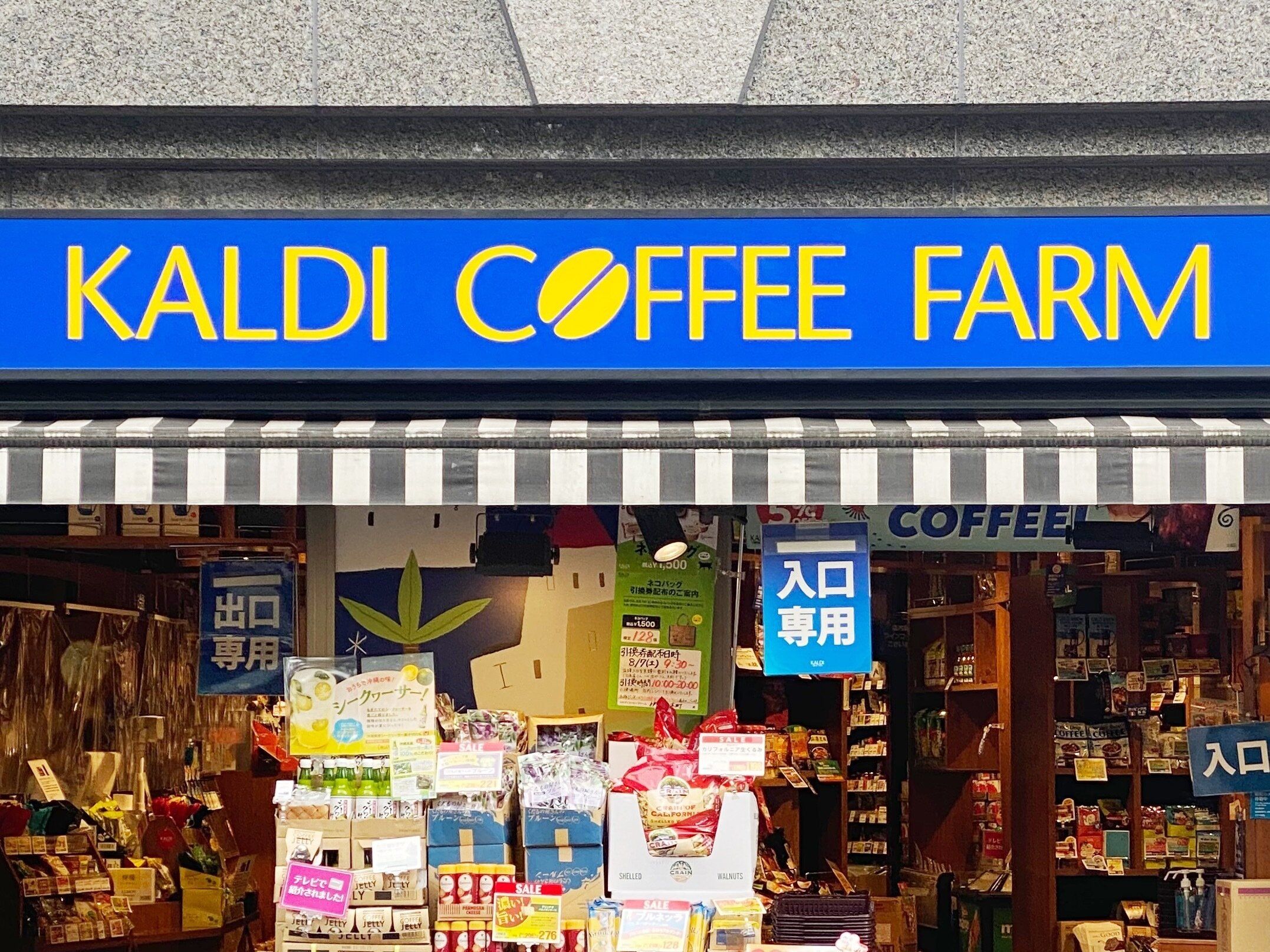 【カルディ】初めての味わい！パスタコーナーに新商品「ボッタルガ」が仲間入り