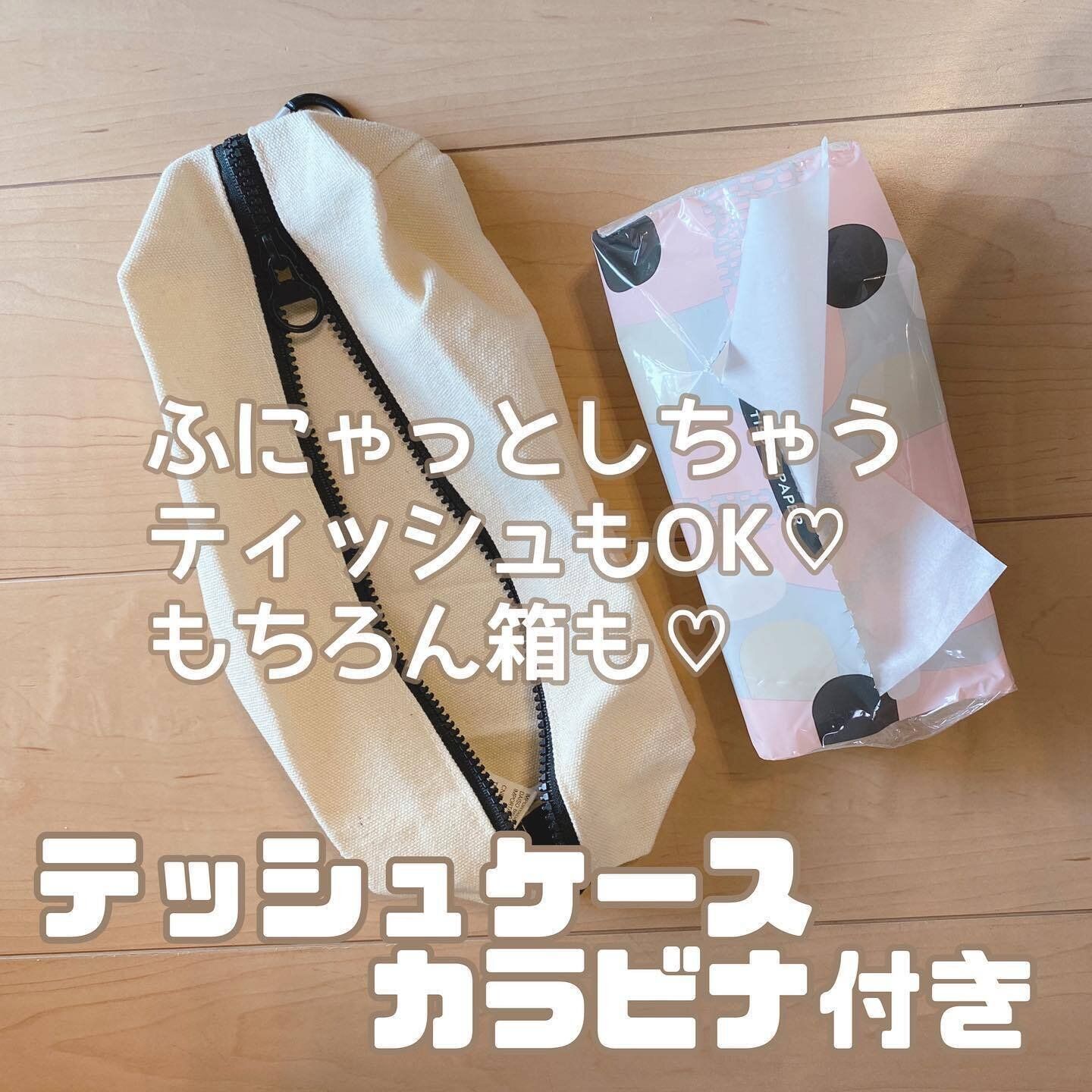 バイヤーさんの目のつけどころが違う！【ダイソー】「最高すぎる！」「全部買いしたくなる」おでかけに役立つ便利グッズ4選