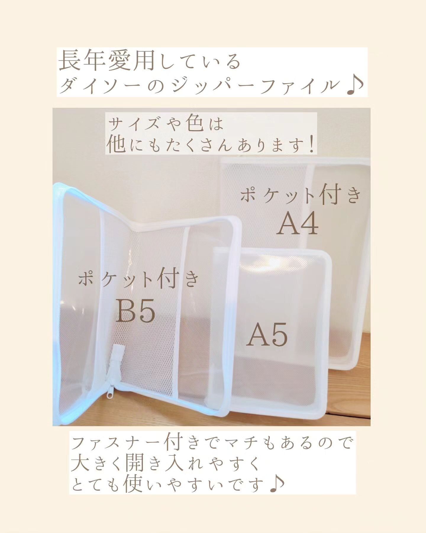インスタグラマー愛用！【ダイソー】「長年愛用してる」「おうちカフェにぴったり」収納グッズ活用術2選