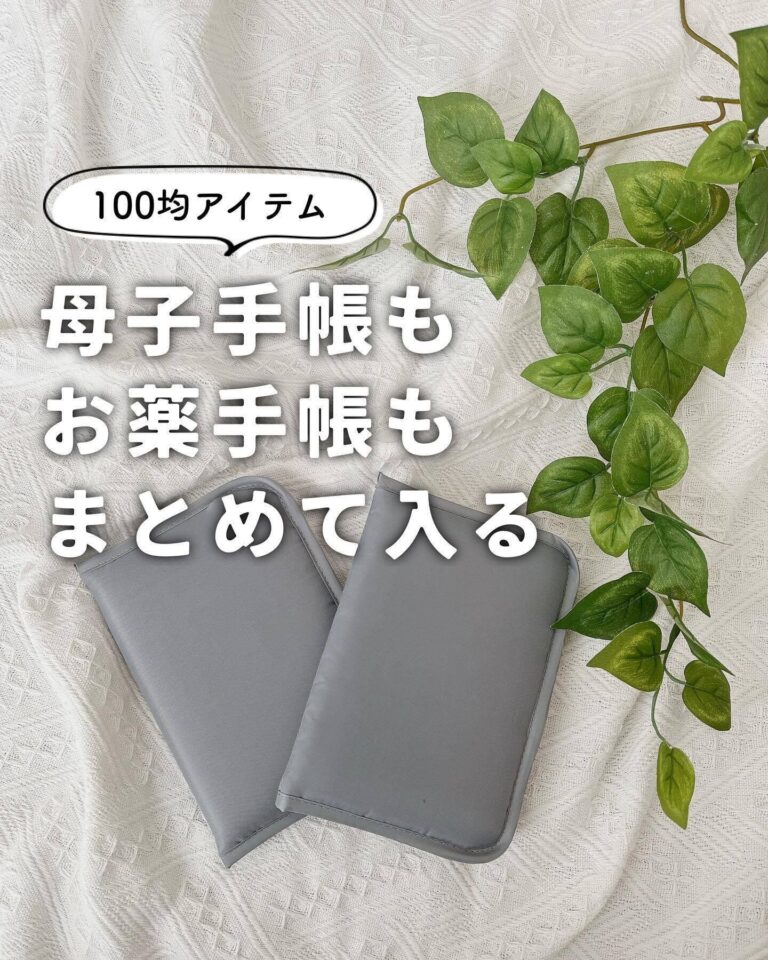 便利すぎて神！【ダイソー】「みんな求めてた！」「即買っちゃった」超ヒット4選