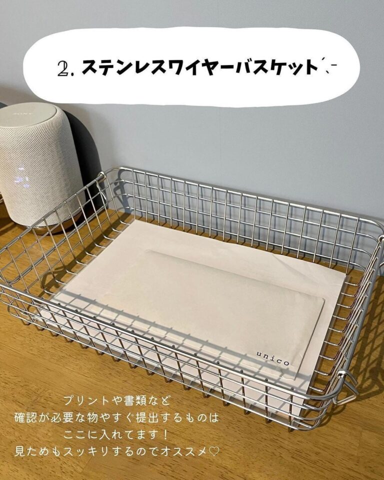 まだ買ってないの？【無印良品】「見た目スッキリ」「いろんな料理で使える」お役立ち3選