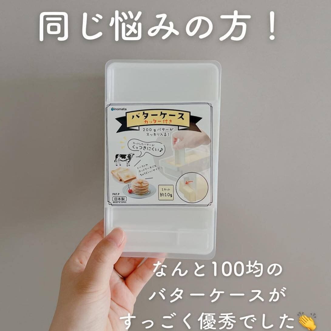 今すぐ買って【ダイソー】「すっごく優秀」「買い替えてよかった」キッチンアイテム4選