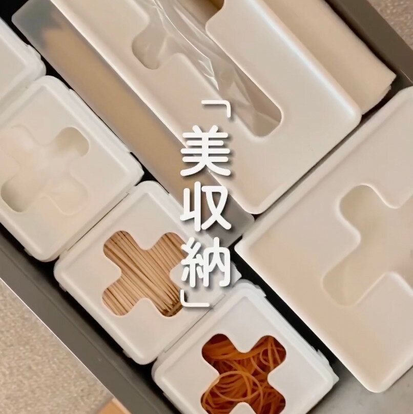 美収納したいなら！【セリア】「使いやすくきれいな収納に」今人気のプルアウトボックス！