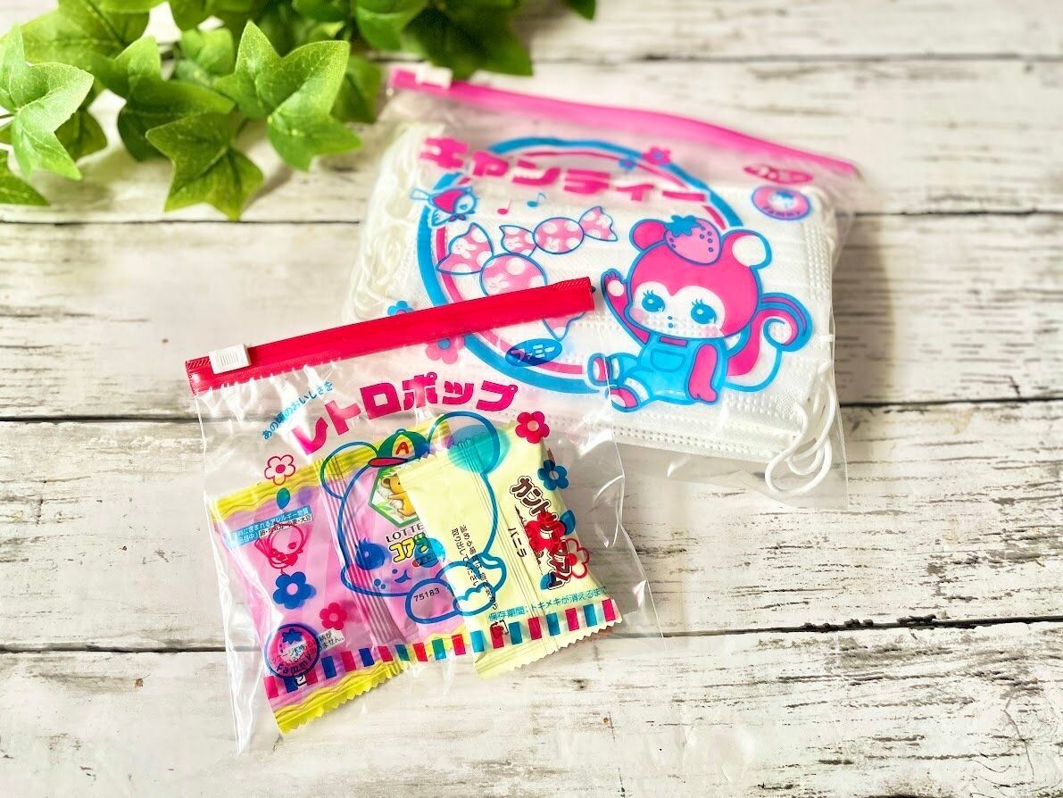 【セリア】110円でイイんですか!?レトロさがたまらないジッパーバッグがかわいすぎ