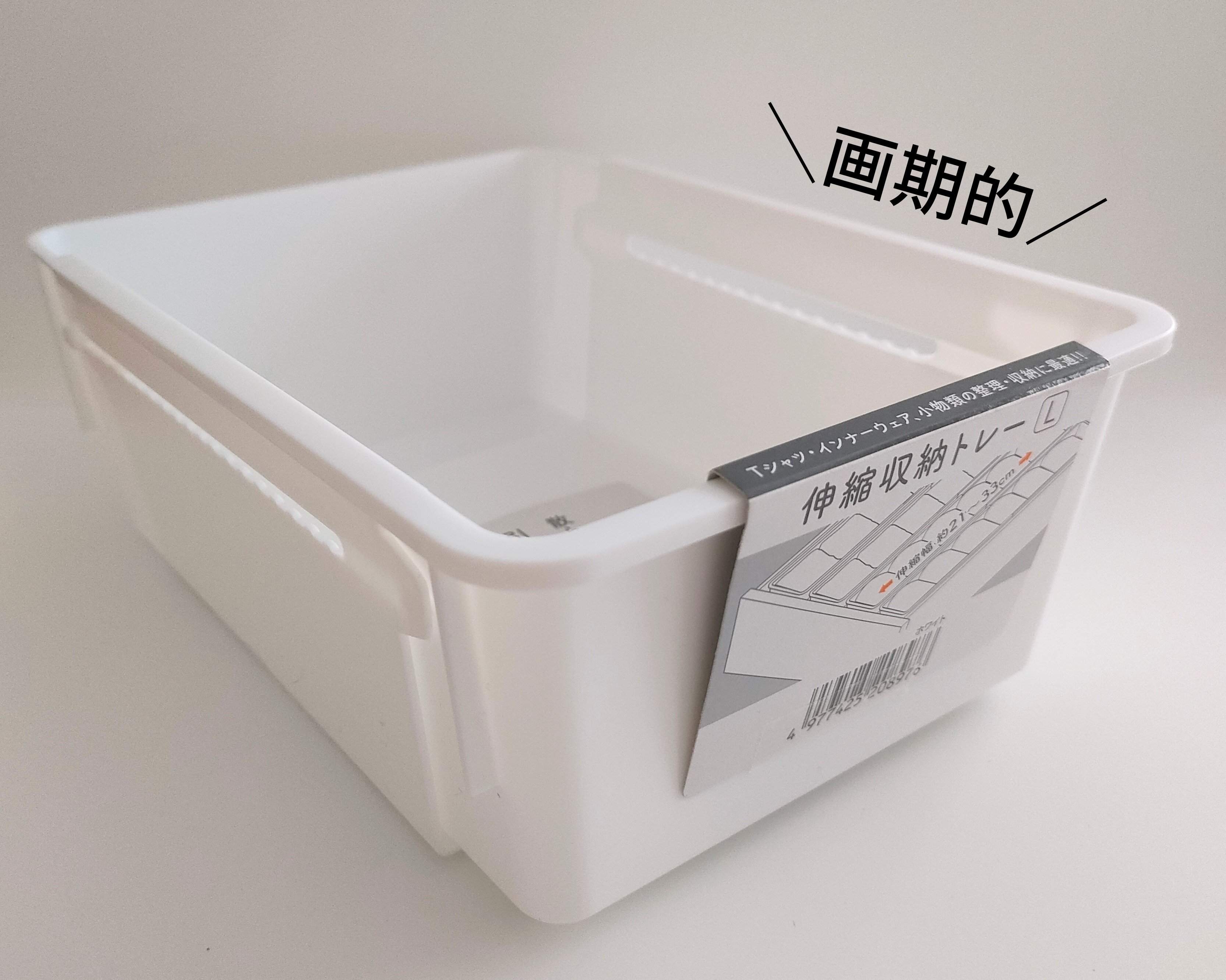 【セリア】伸びるの!?100均の進化に感動した収納グッズ