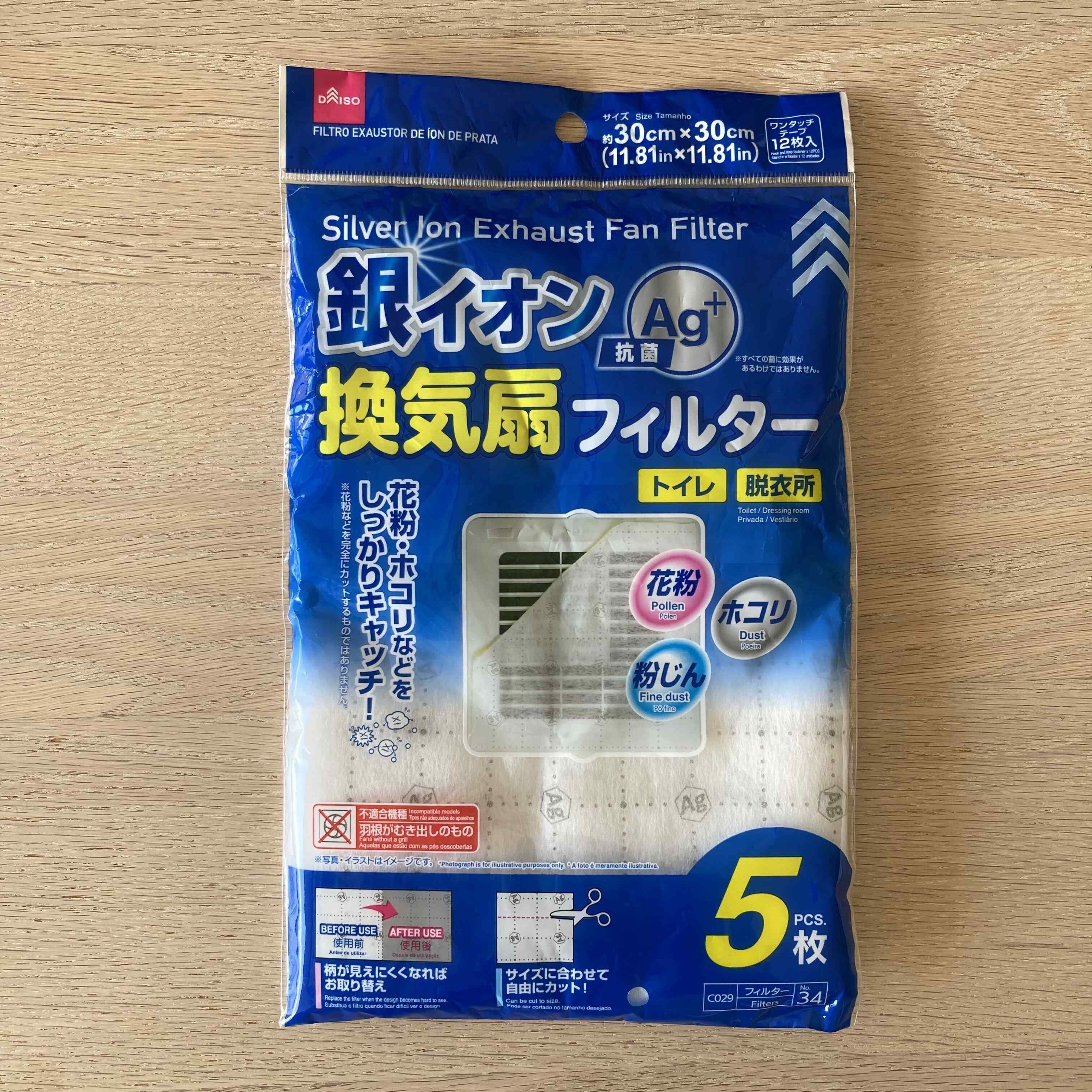 いますぐできる！定期的に訪れる面倒なフィルター交換をラクにするコツとは!?