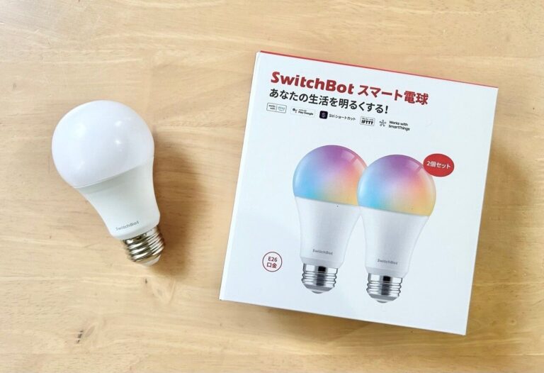 【スマートホーム初級編】交換するだけ！「スマート電球」でラクラク暮らし効率化