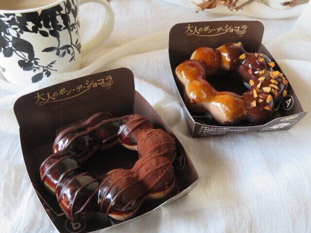 【ミスド】愛する人と食べてみたい！輝きがまぶしいショコラ香るポン・デ・リング