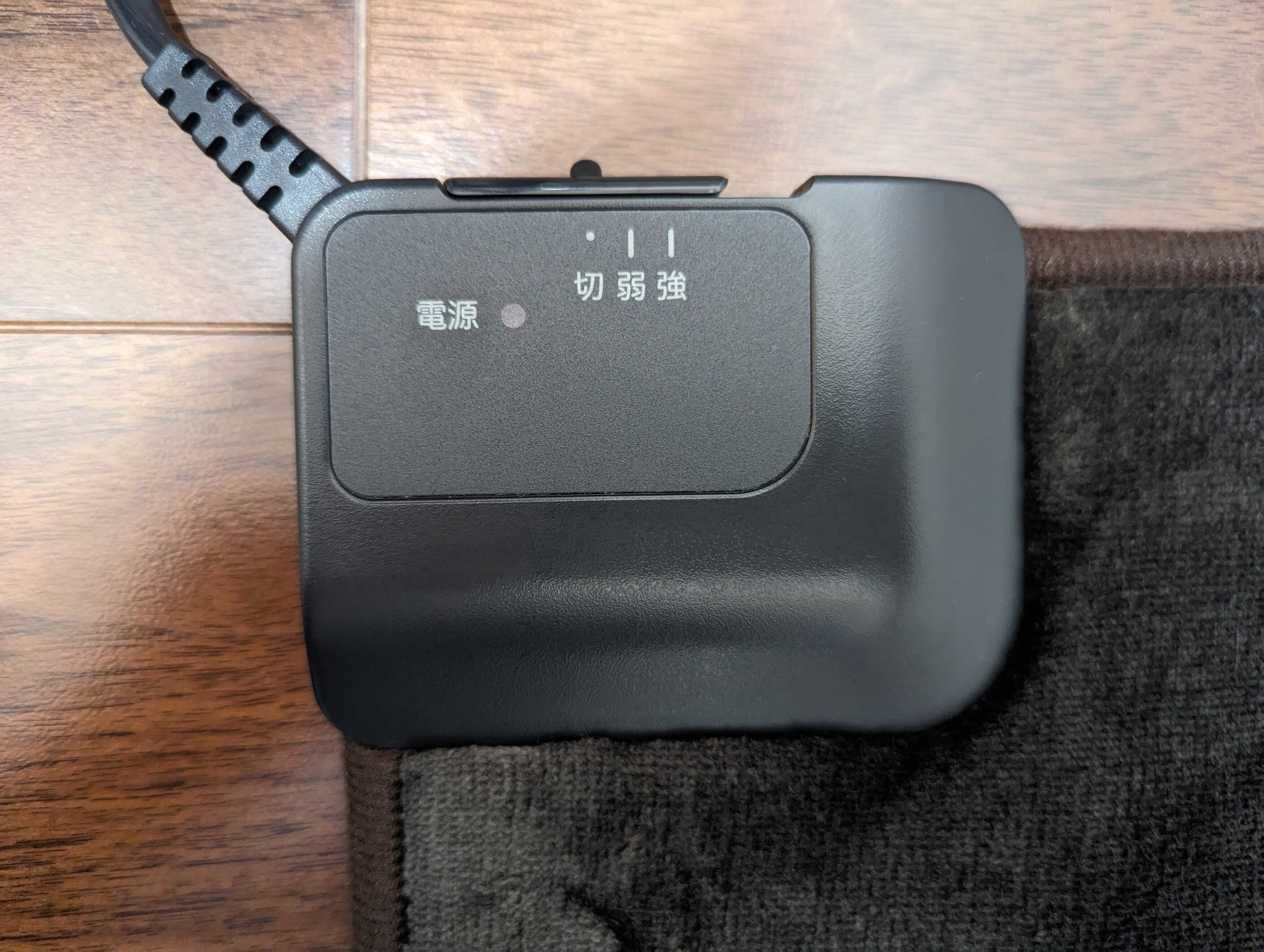 2,490円の今冬最愛家電！無印良品のパーソナルホットマットであったか＋節電