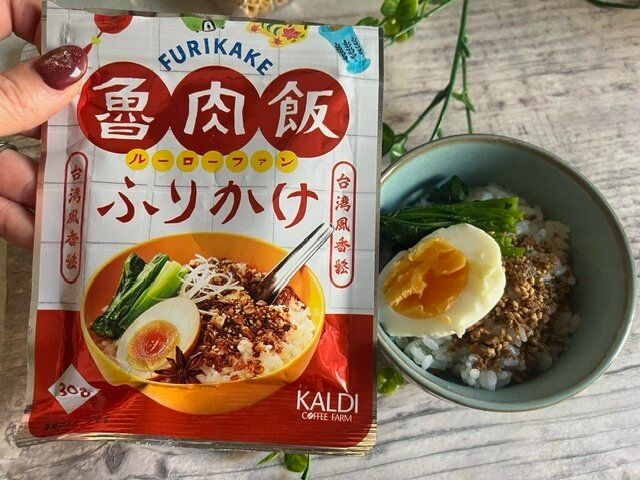【カルディ】この味がふりかけとは！！美味しすぎて止まらない！魯肉飯ふりかけ