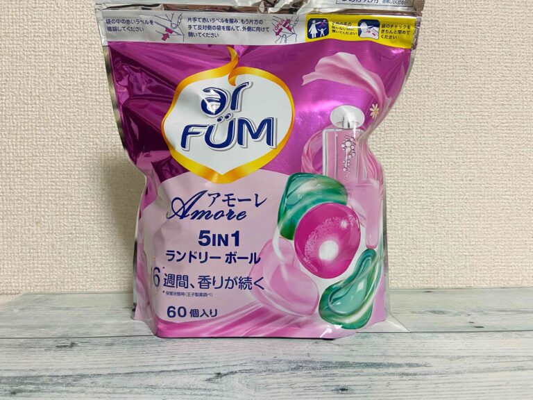 【楽天】ずっと気になっていました……パフュームみたいな洗濯洗剤「アフューム」を購入してみた！