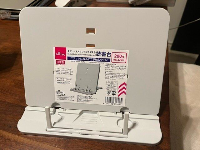 【ダイソー】タブレットも教科書も立てられる読書台が、子どもも親にも超便利に使えた！