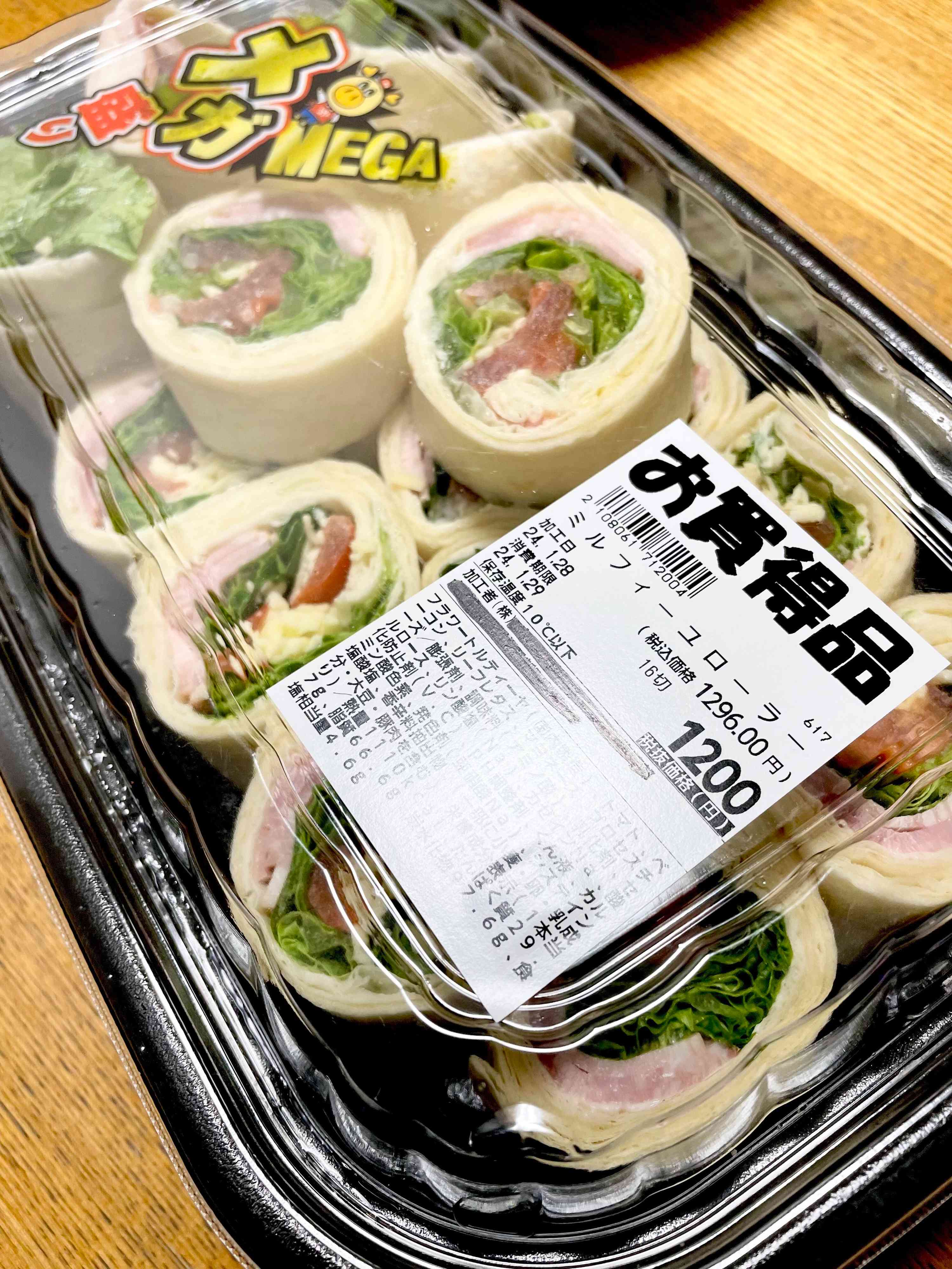 【ロピア】激安スーパーロピアのミルフィーユローラー、あの味を期待して買ってみた