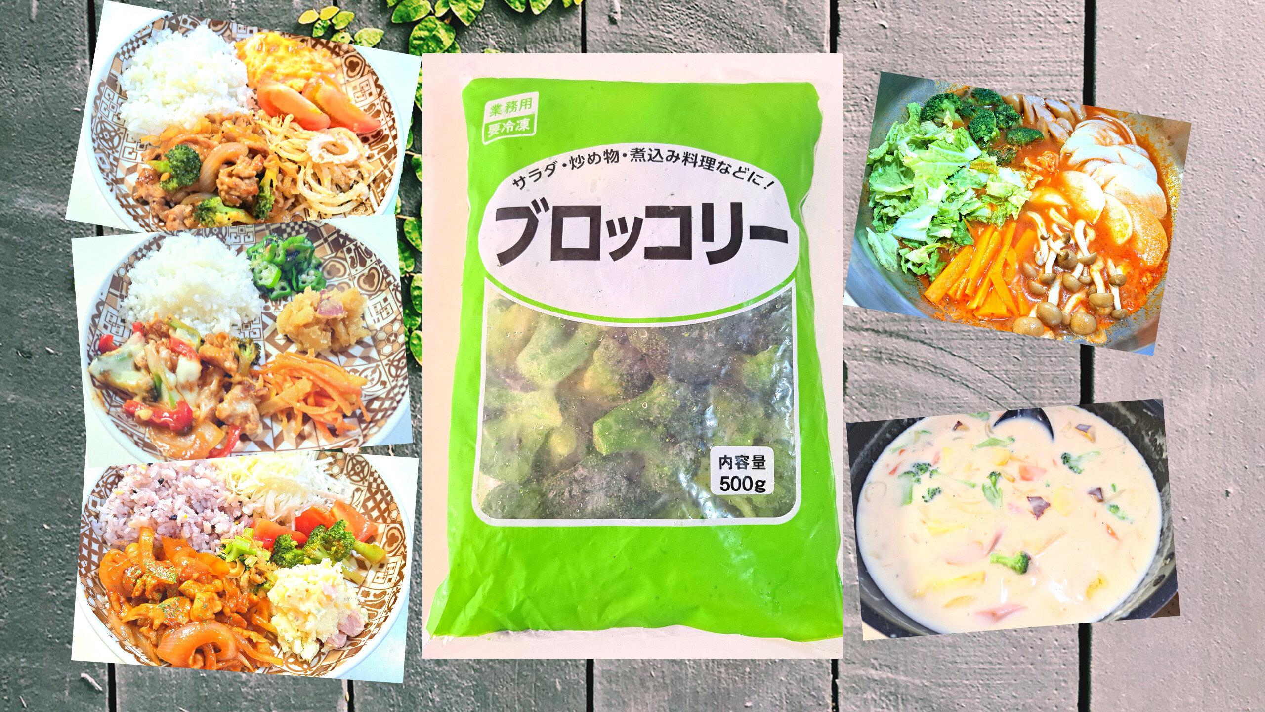 【食費月2万円台】コスパ最強！！500グラム181円で5回も使える！節約上手な使い方