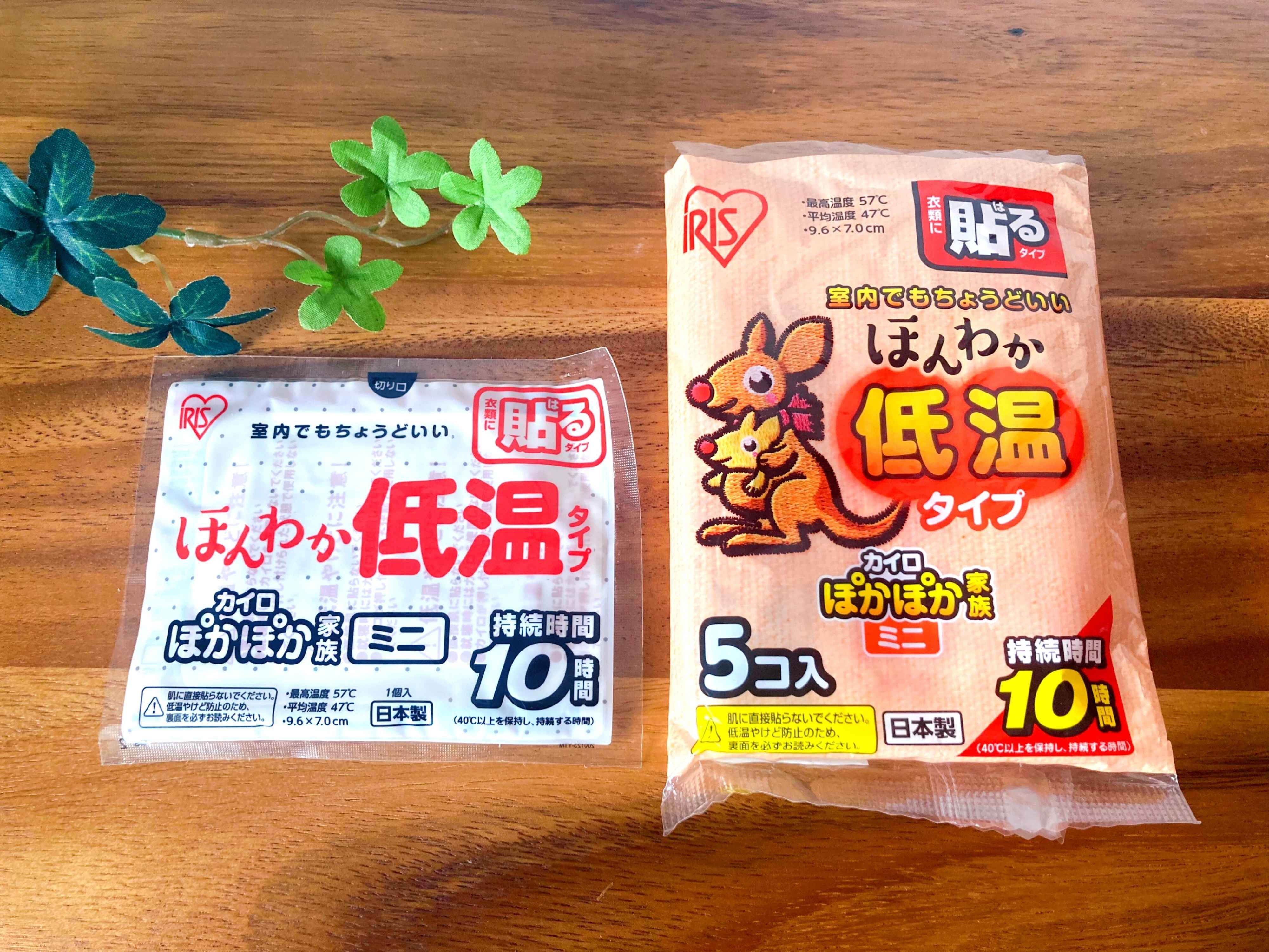 【ダイソー】熱すぎない！心地よい温度が持続する「低温タイプ」のカイロが快適すぎる