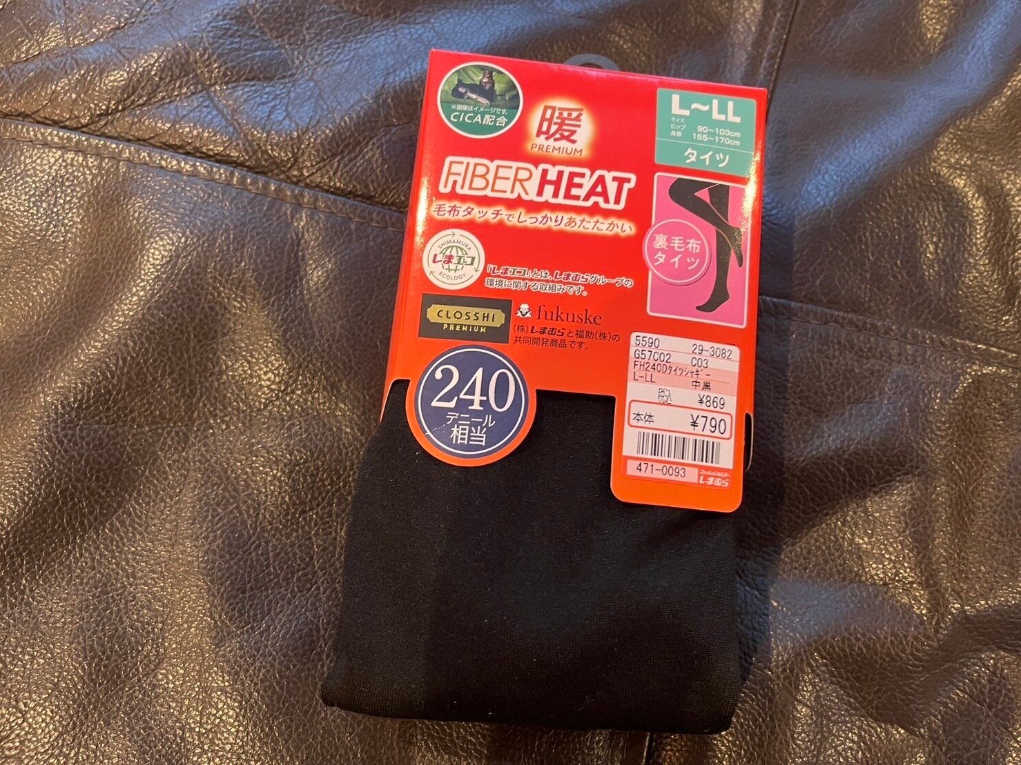 【しまむら】まるで毛布！北海道在住の主婦が思わず買い足したタイツで冬を乗り切る