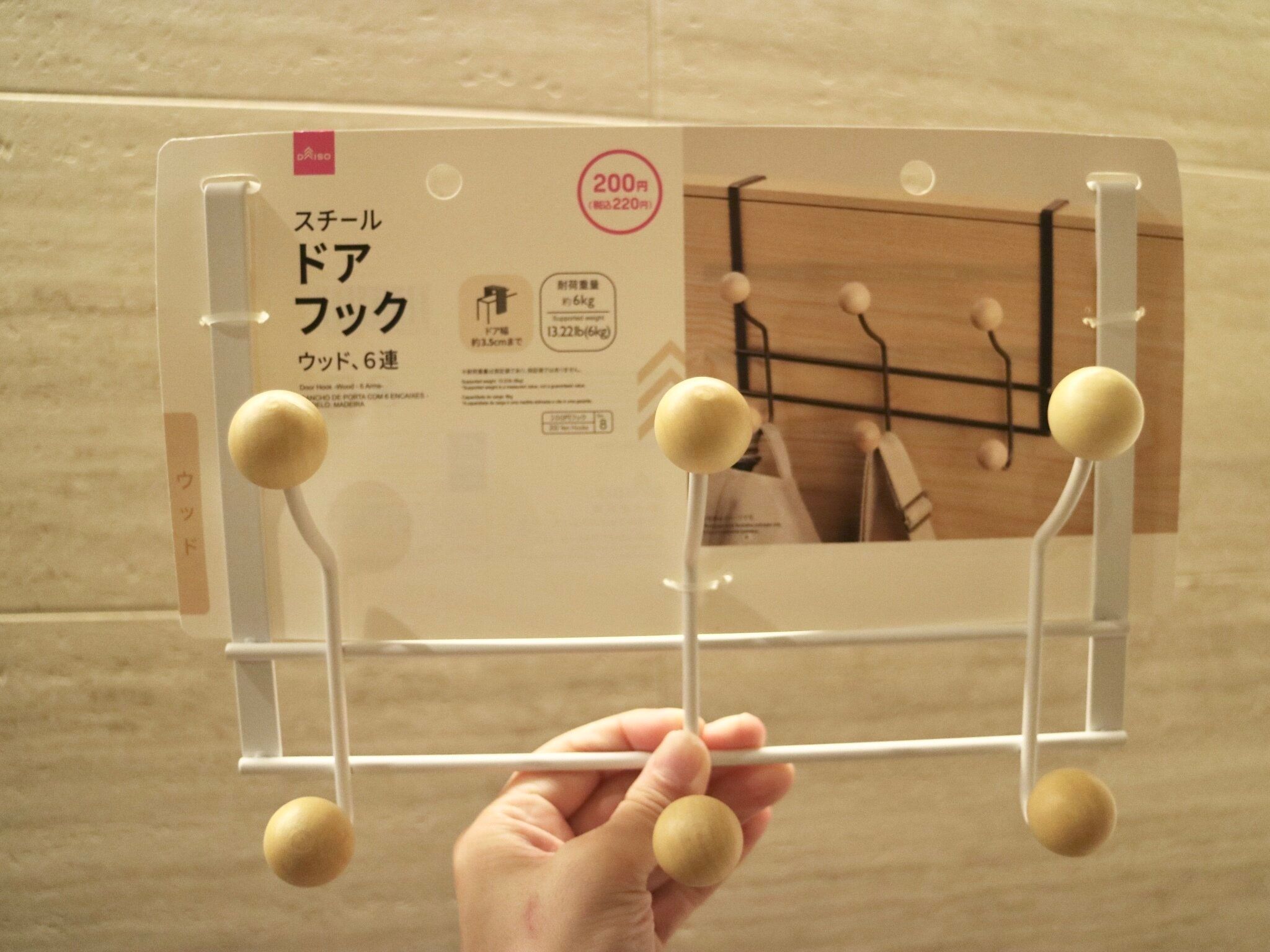 【ダイソー】毎日使うかばんをスッキリ収納できるアイテム見つけました！100円じゃないけど買って大正解のダイソー商品