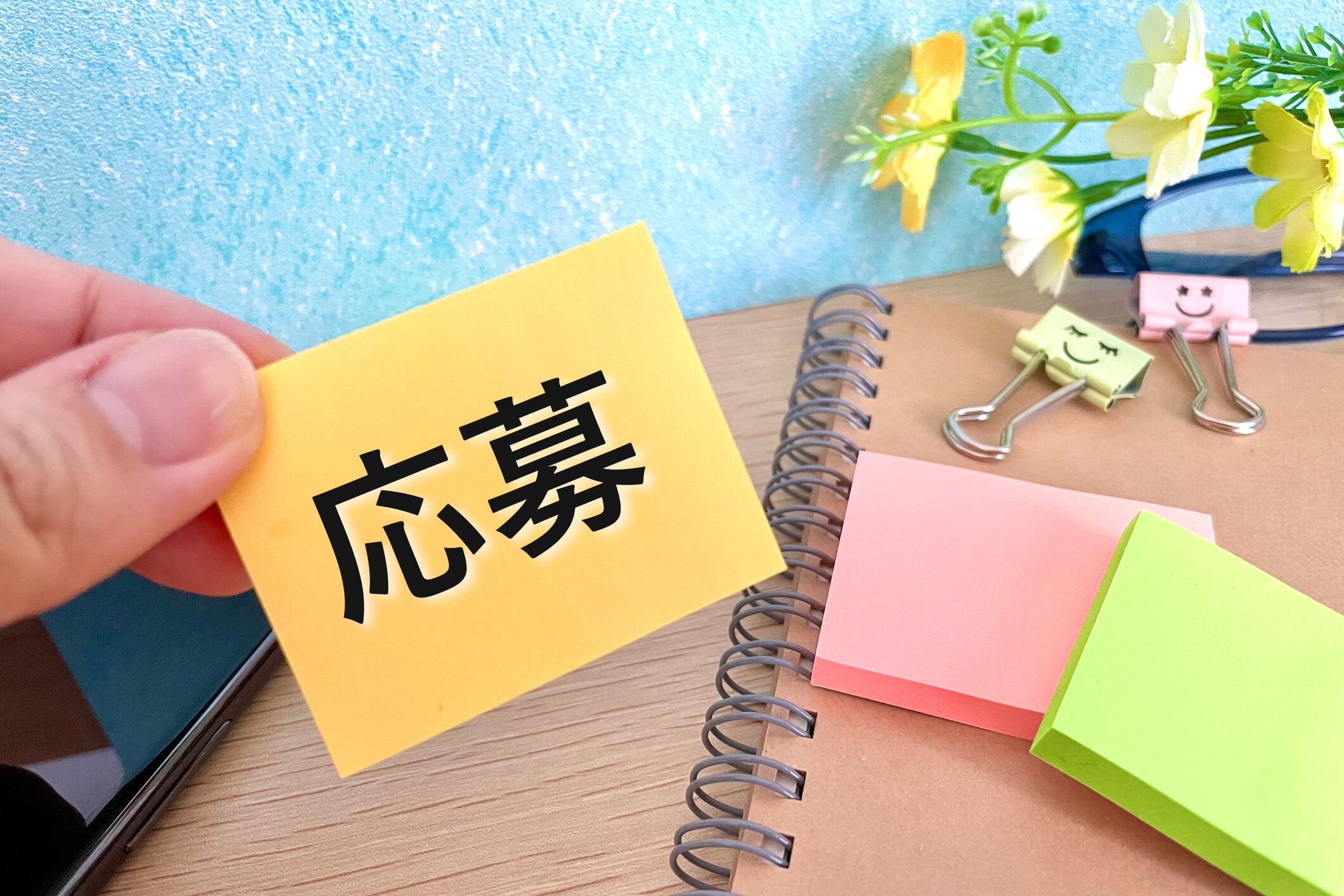 ぴろりさんに聞いた懸賞最新Neｗs！『SNS懸賞は、フォロワーの数が少なくてもちゃんと当たる』