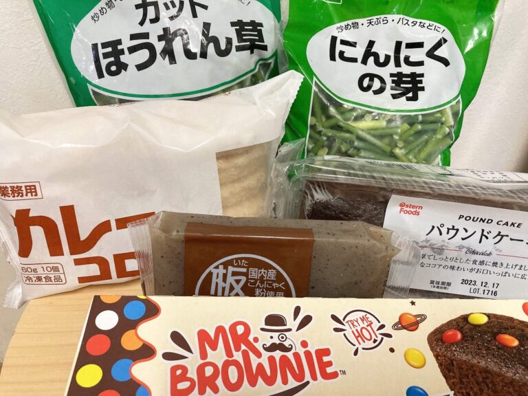 業務スーパー初心者さん必見！上手なお買い物のコツにもなる私の3つの失敗