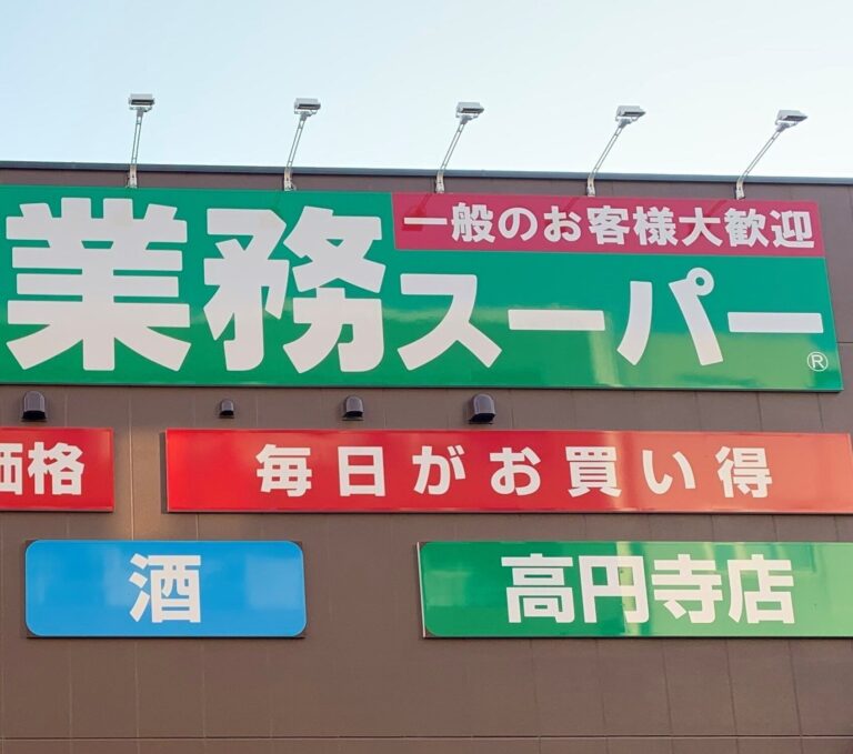 【業務スーパー】アレンジ自在で助かる！子どもがよろこぶリピ買い必須の冷凍食品3選