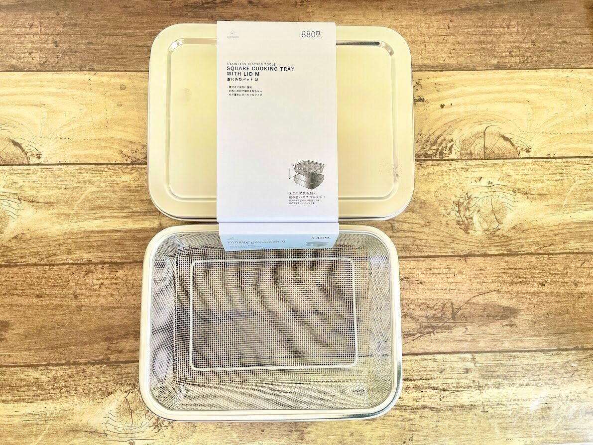 【ワッツ】セットが便利で収納しやすい！3通り使えるキッチンアイテム