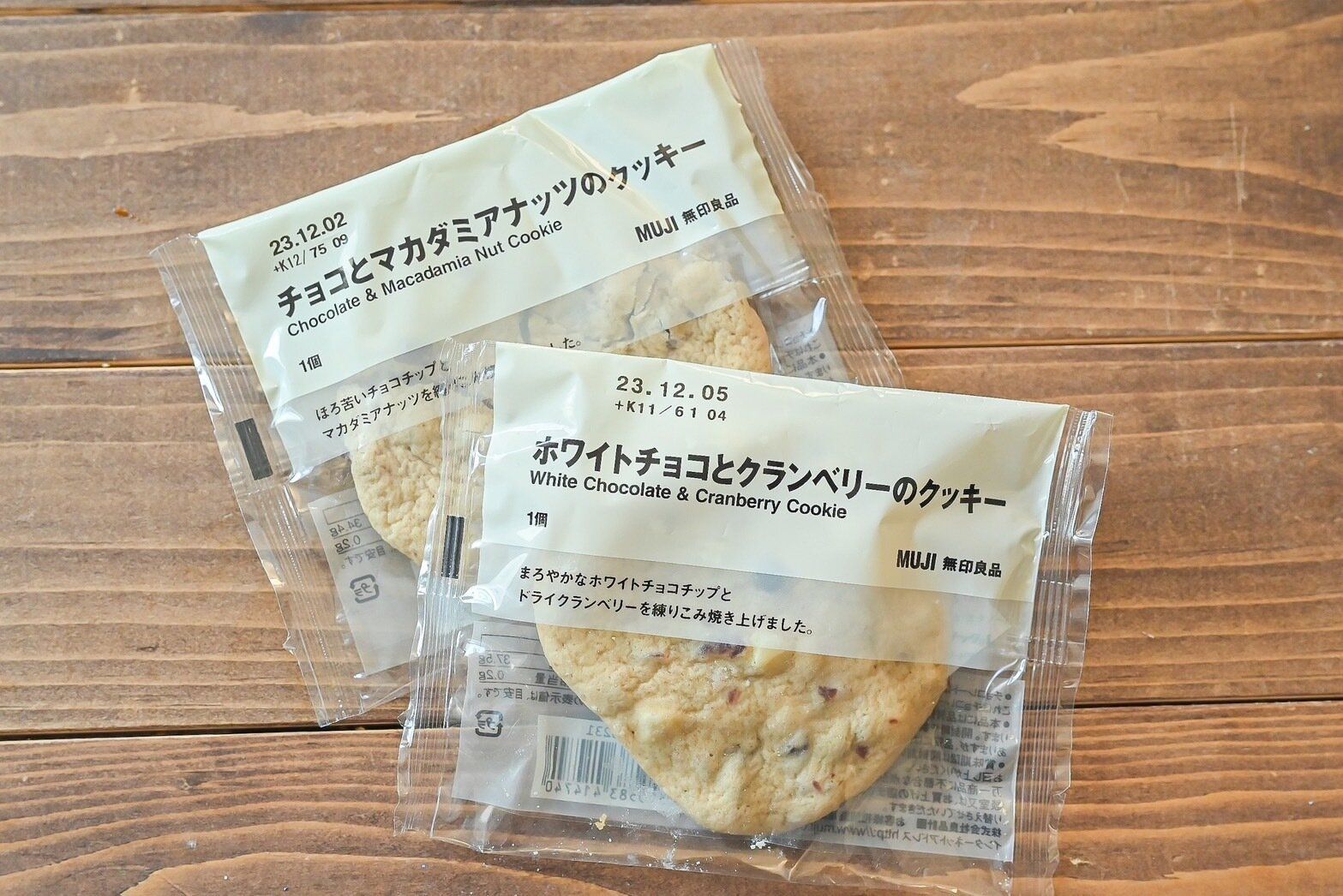 【無印良品】おうちカフェタイム爆上がり♪無印のソフトクッキーが話題沸騰！2種類食べ比べレポ