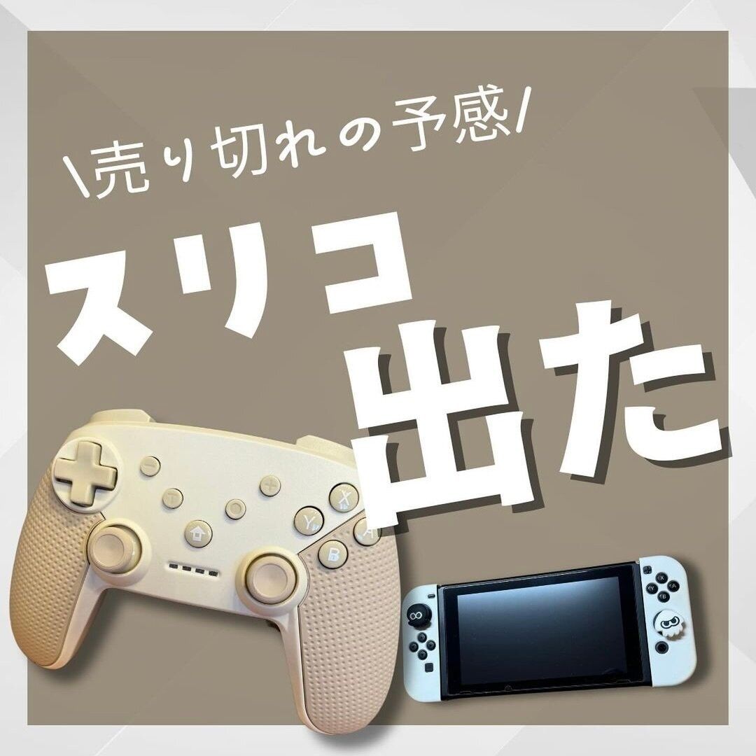 売り切れの予感【3COINS】「くすみカラーかわいすぎるぅ」「まるでゲーセン」スリコで買えるゲーム3選