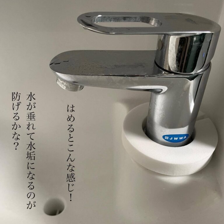 もっと早くほしかった！【セリア】「便利」「はめるだけ！」洗面所アイテム2選