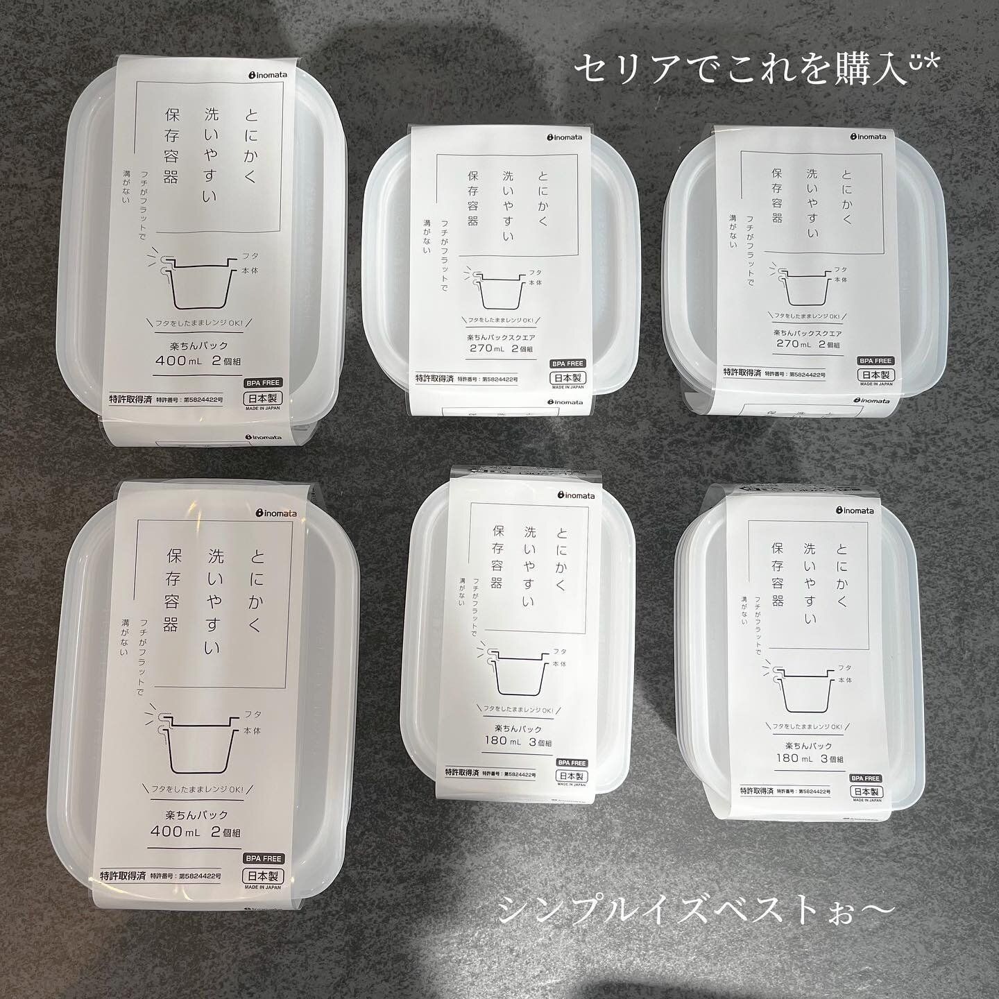 考えた人天才！【セリア】「再入荷でやっとゲット」「ストレスフリー」キッチンアイテム5選