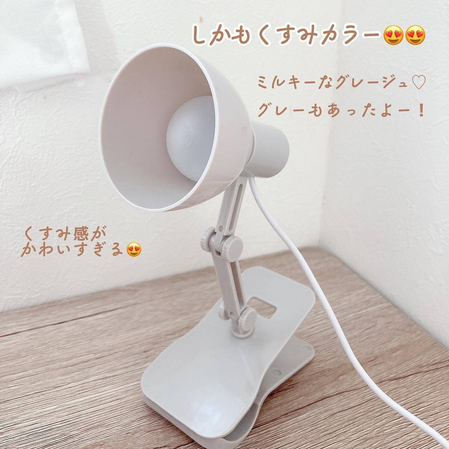 ダイソーにあったなんて驚き！【ダイソー】「持ち運び便利」「2WAY」110円以上でも欲しいアイテム