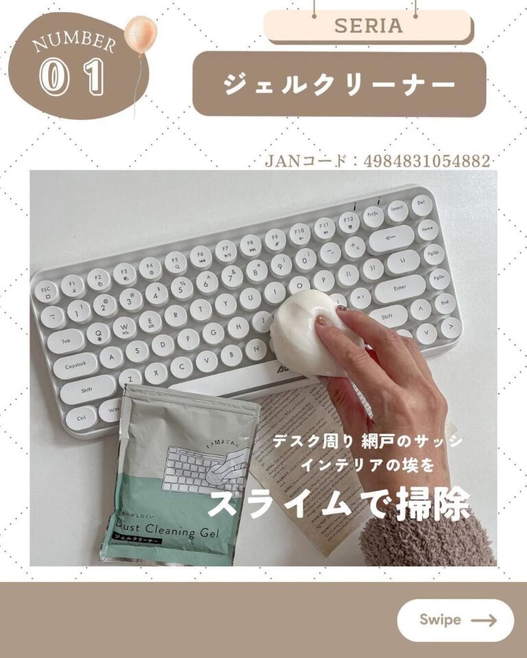知らないと損！【セリア】「温めても熱くならない」「思わず真似したくなる」便利2選